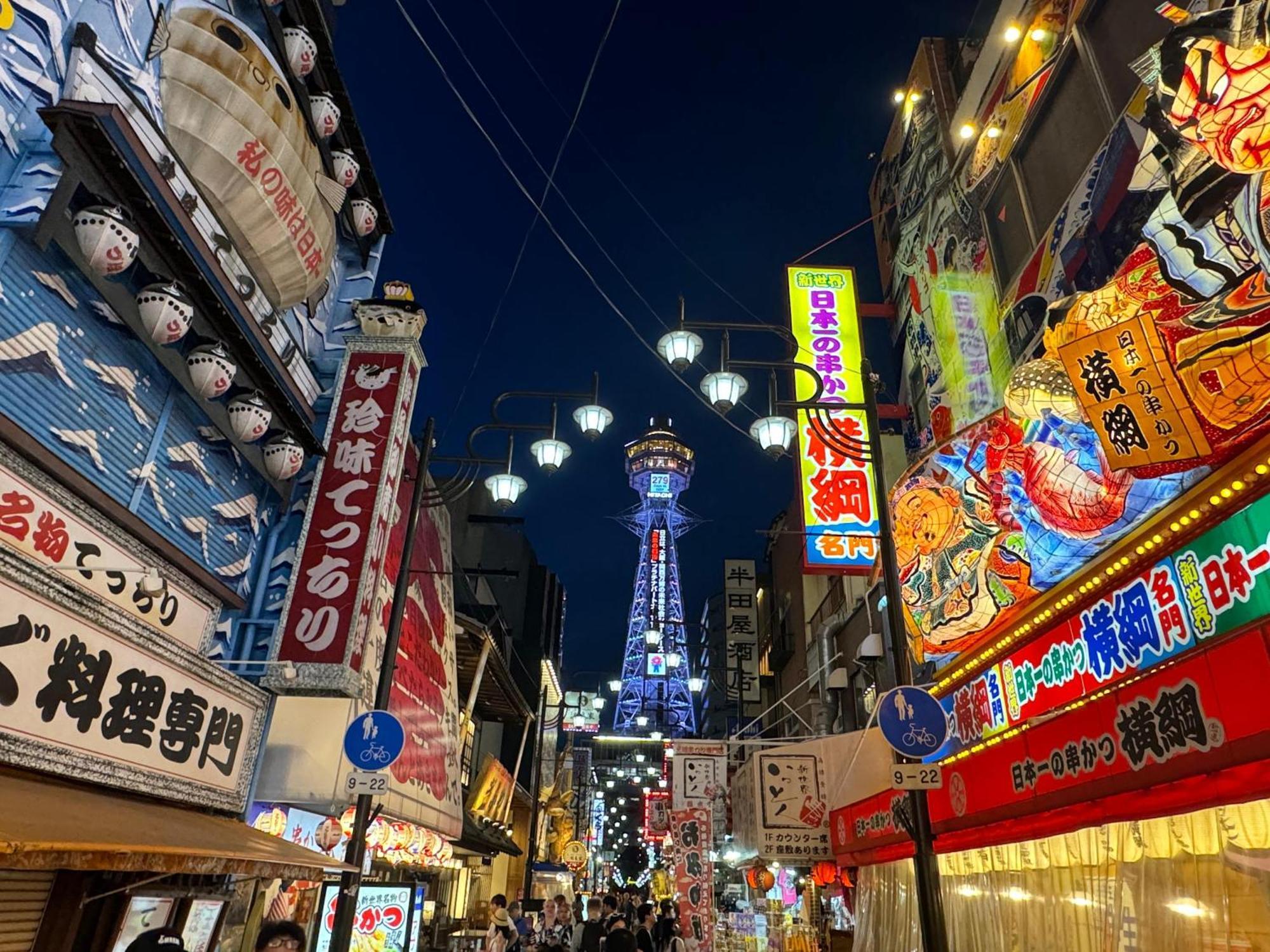 The Peak Tsutenkaku Osaka Eksteriør billede
